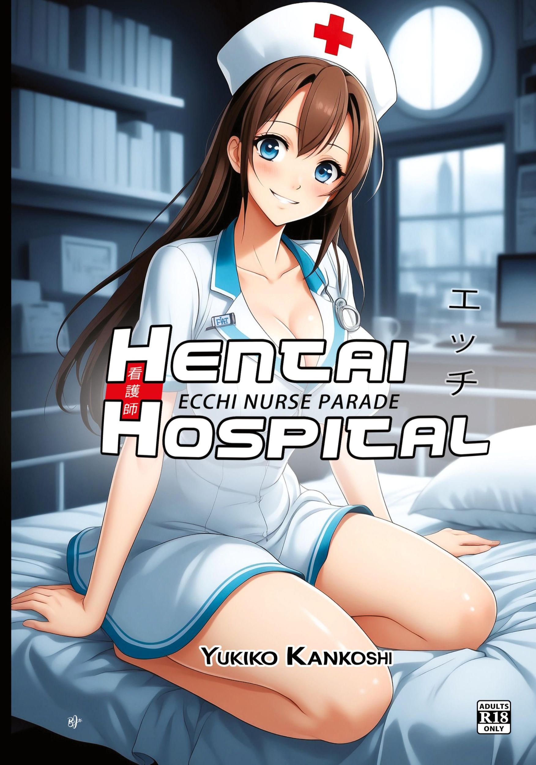 Cover: 9781763635234 | Hentai Hospital | Yukiko Kankoshi | Taschenbuch | Paperback | Englisch