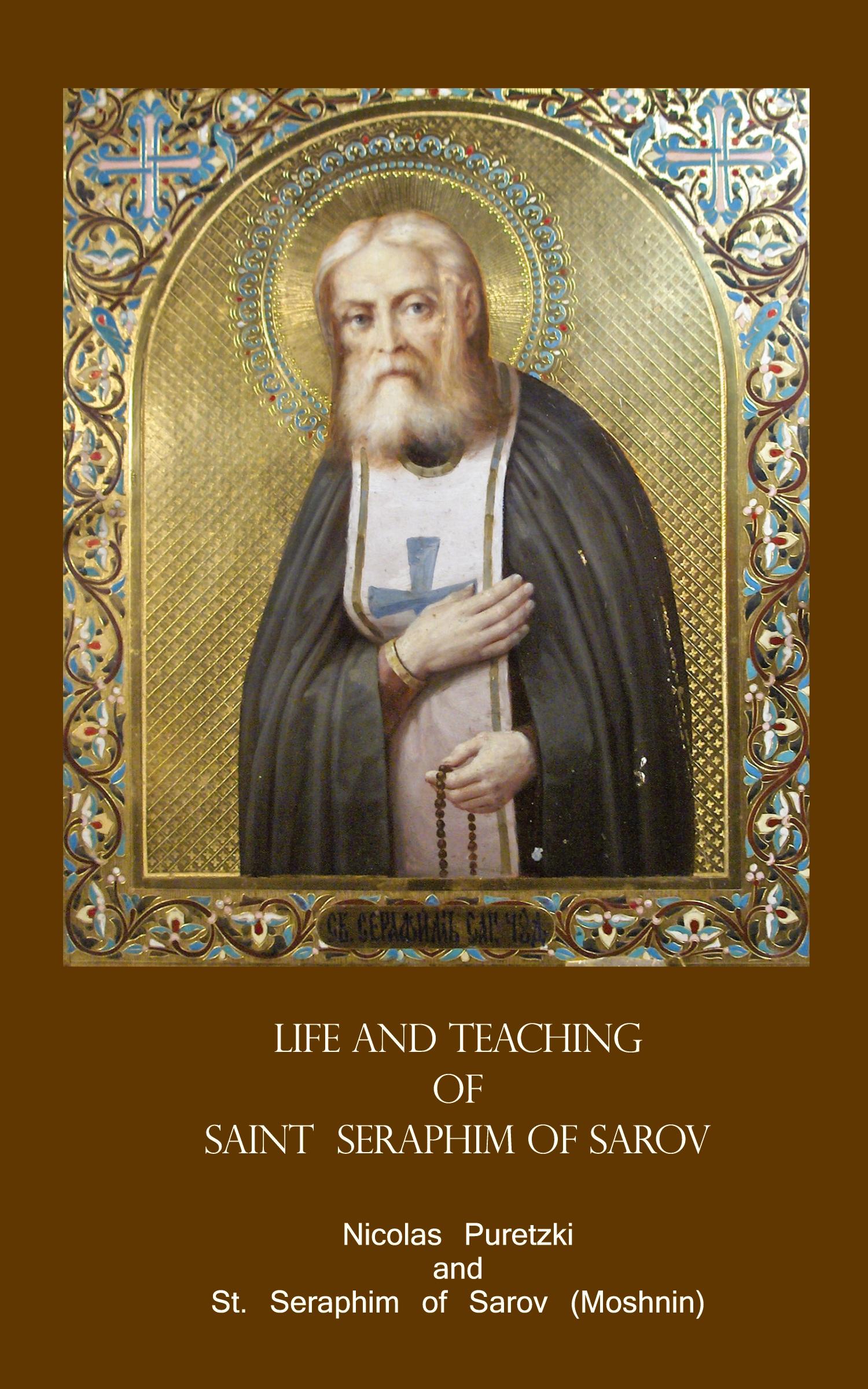 Cover: 9789081276504 | Life and Teaching of Saint Seraphim of Sarov | Sarov (u. a.) | Buch