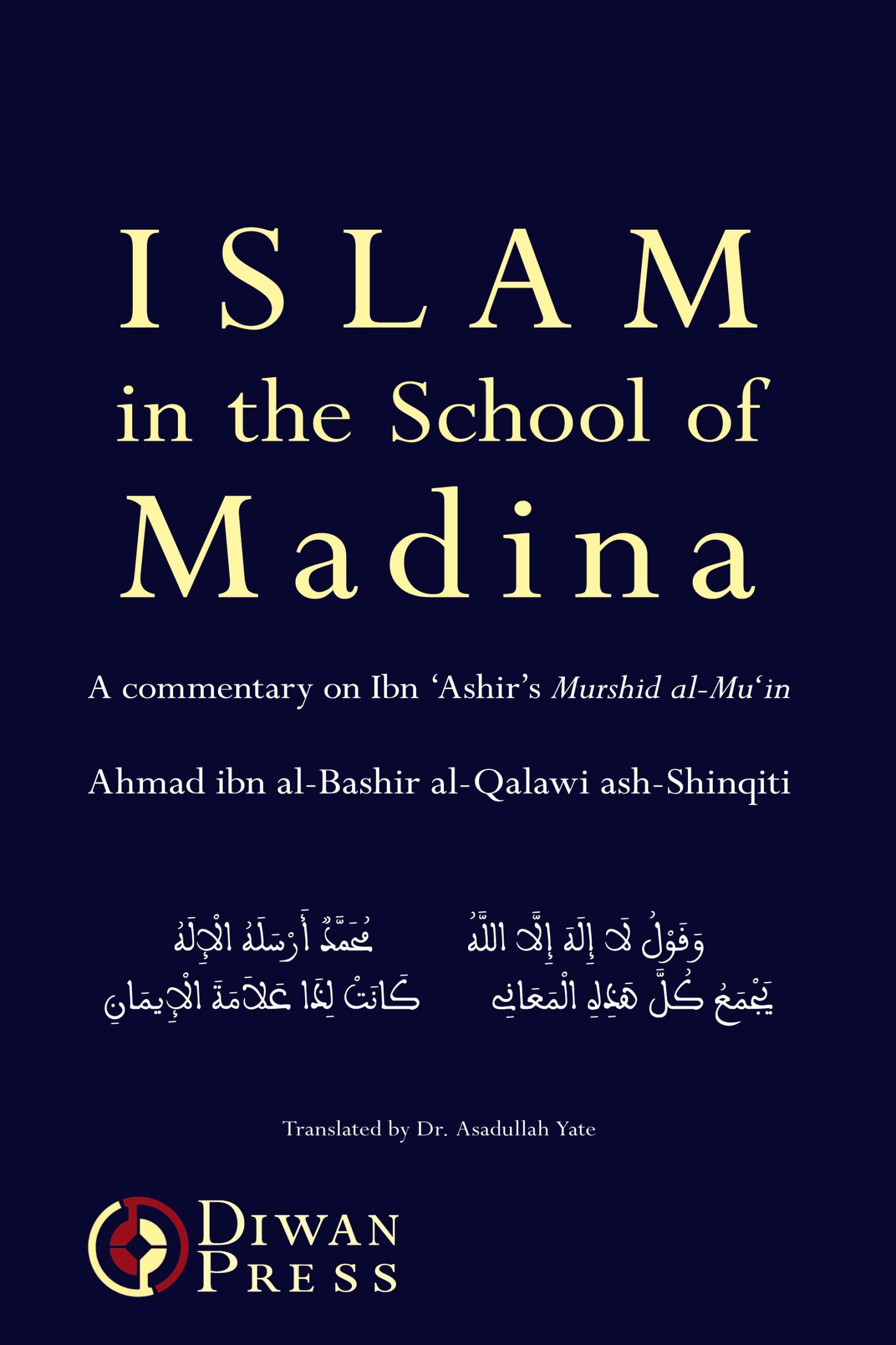 Cover: 9781908892041 | Islam in the School of Madina | Ahmad Al-Qalawi Ash-Shinqiti | Buch