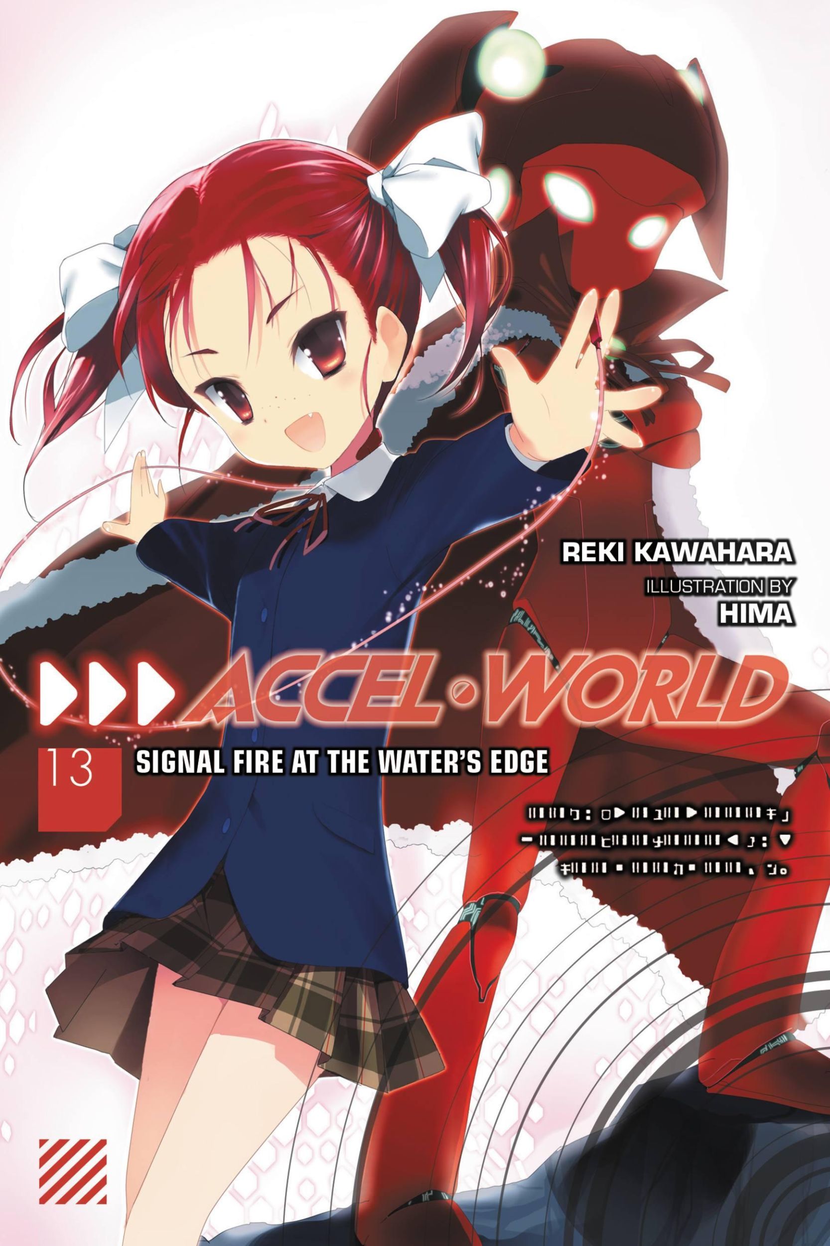 Cover: 9781975300067 | Accel World, Vol. 13 (light novel) | Reki Kawahara | Taschenbuch