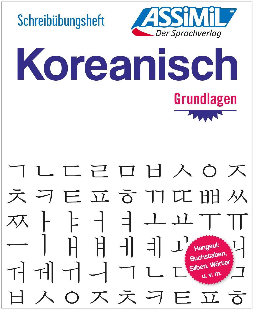 Cover: 9783896253774 | ASSiMiL Koreanisch - Die Hangeul-Schrift - Übungsheft | Assimil Gmbh