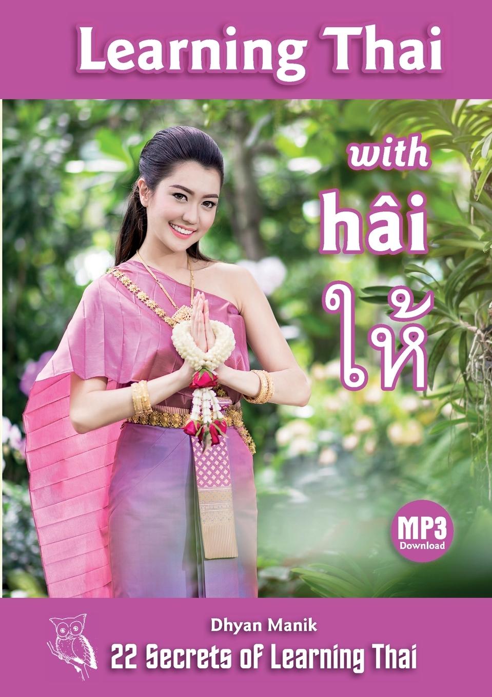 Cover: 9789526651156 | Learning Thai with hâi ¿¿¿ | 22 Secrets of Learning Thai | Dhyan Manik